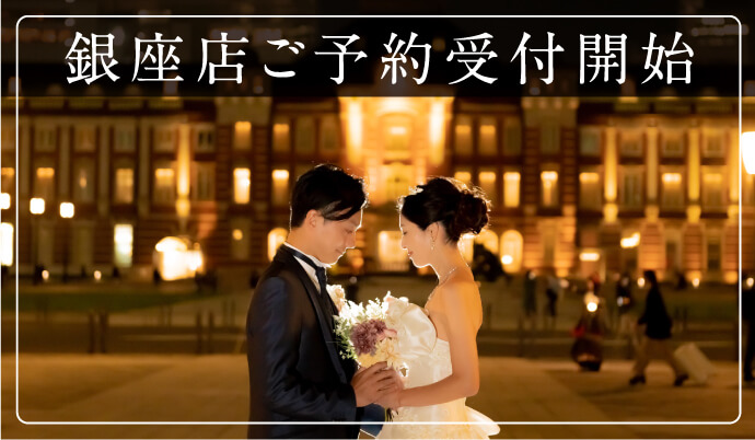 和装で挙げる結婚式 前撮り撮影の華雅苑