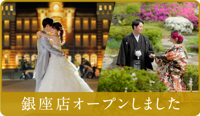 和装で挙げる結婚式 前撮り撮影の華雅苑